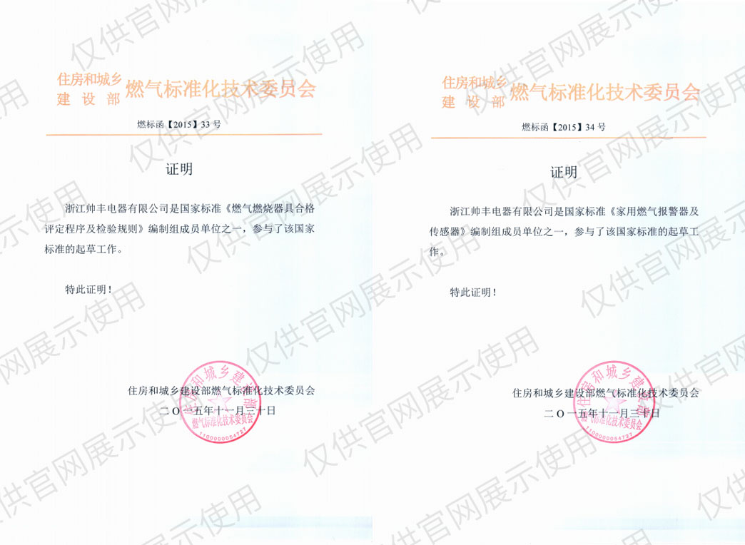 科技引擎，創(chuàng)新驅(qū)動(dòng)|帥豐電器領(lǐng)先技術(shù)助推企業(yè)高質(zhì)量發(fā)展