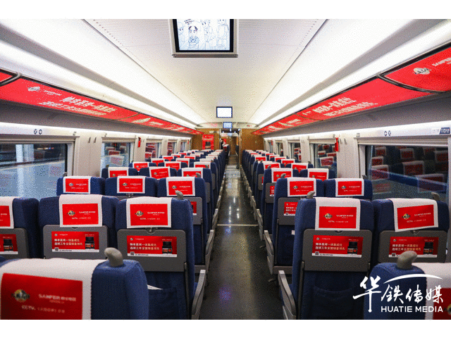 帥豐高鐵專列│搭乘中國高鐵，為大國品牌發(fā)展提速