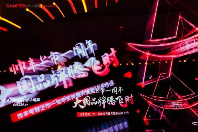 聚焦帥豐：以三大抓手，演繹全維度強增長