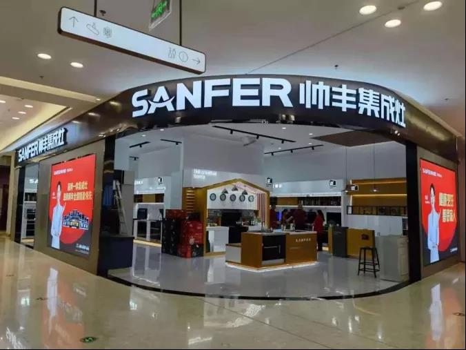 聚焦帥豐：以三大抓手，演繹全維度強增長