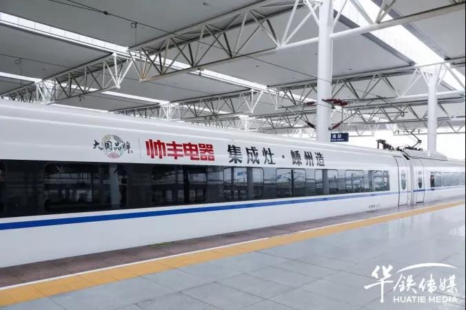 聚焦帥豐：以三大抓手，演繹全維度強增長