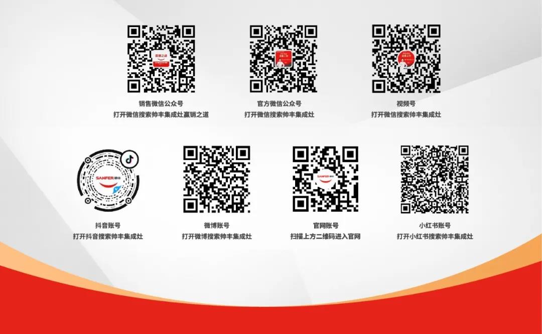 第四屆浙江鳳凰榜出爐|帥豐電器獲評“金鳳凰獎年度十大IPO” 第四屆浙江鳳凰榜出爐|帥豐電器獲評“金鳳凰獎年度十大IPO”