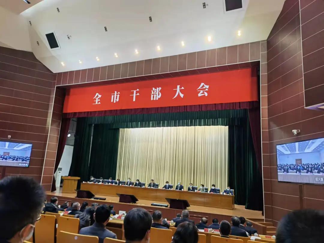 開工大吉！帥豐電器榮獲紹興市“改革開放創(chuàng)新發(fā)展突出貢獻獎”