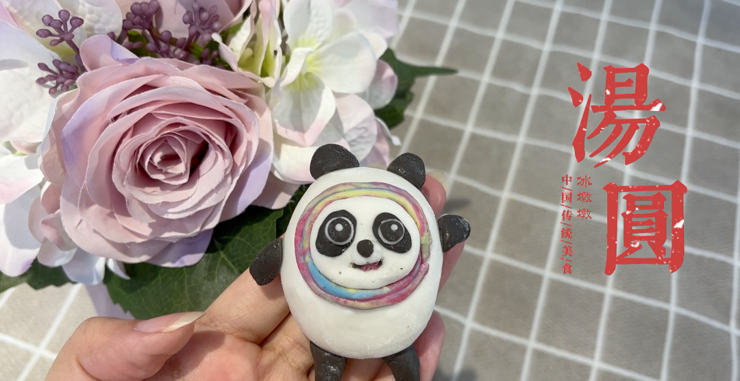 帥豐集成灶做的這個湯圓，“含墩量”極高~