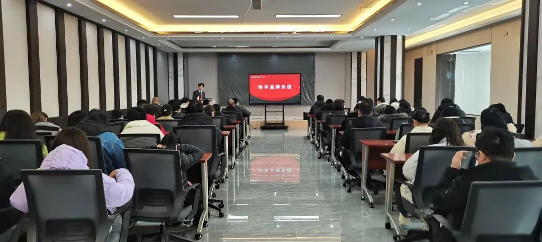 開年賦能，如虎添翼|帥豐集成灶營銷中心新員工培訓(xùn)會圓滿成功！